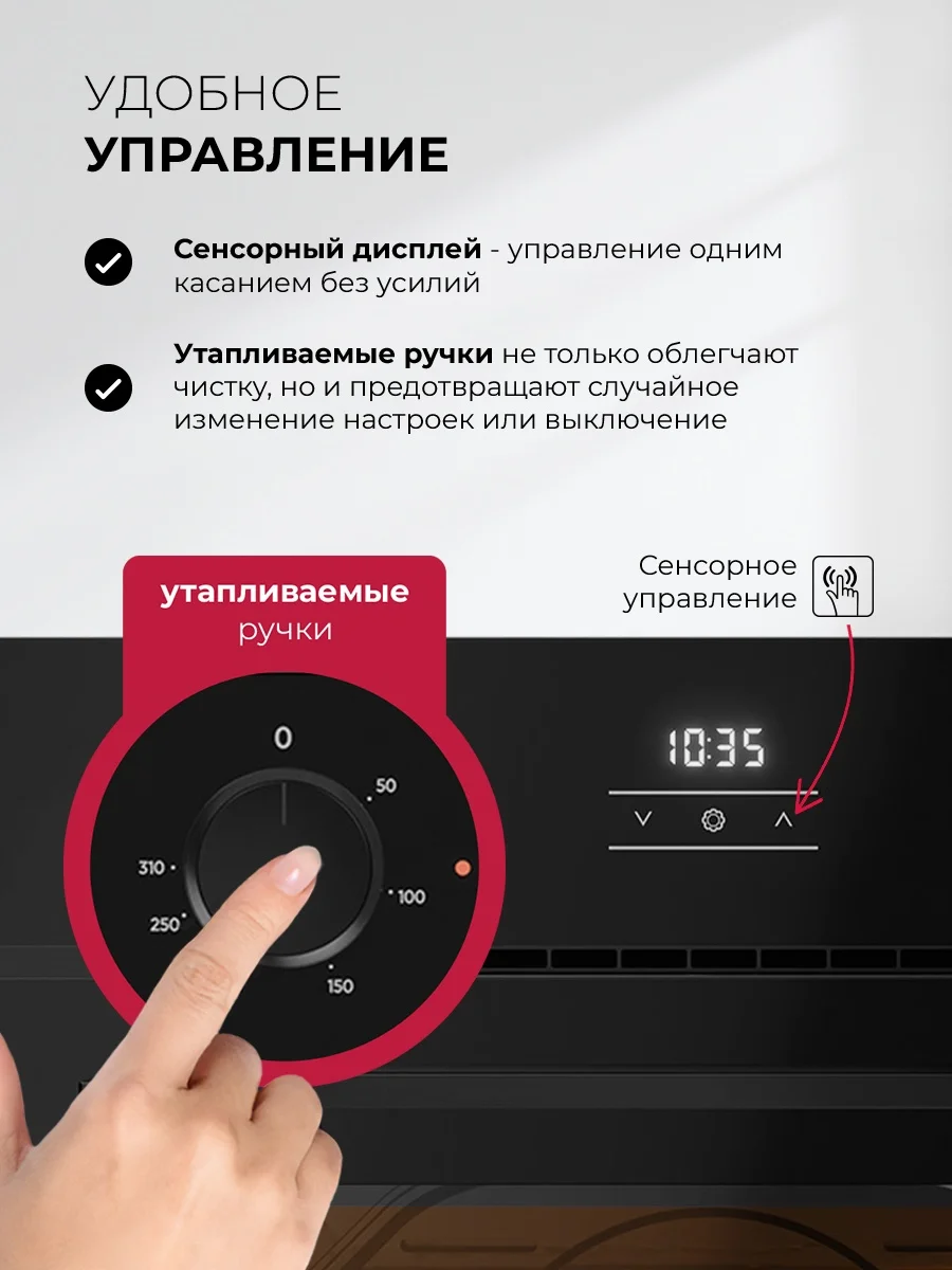 LEX EDP 080 BBL STEAM  духовой шкаф 4