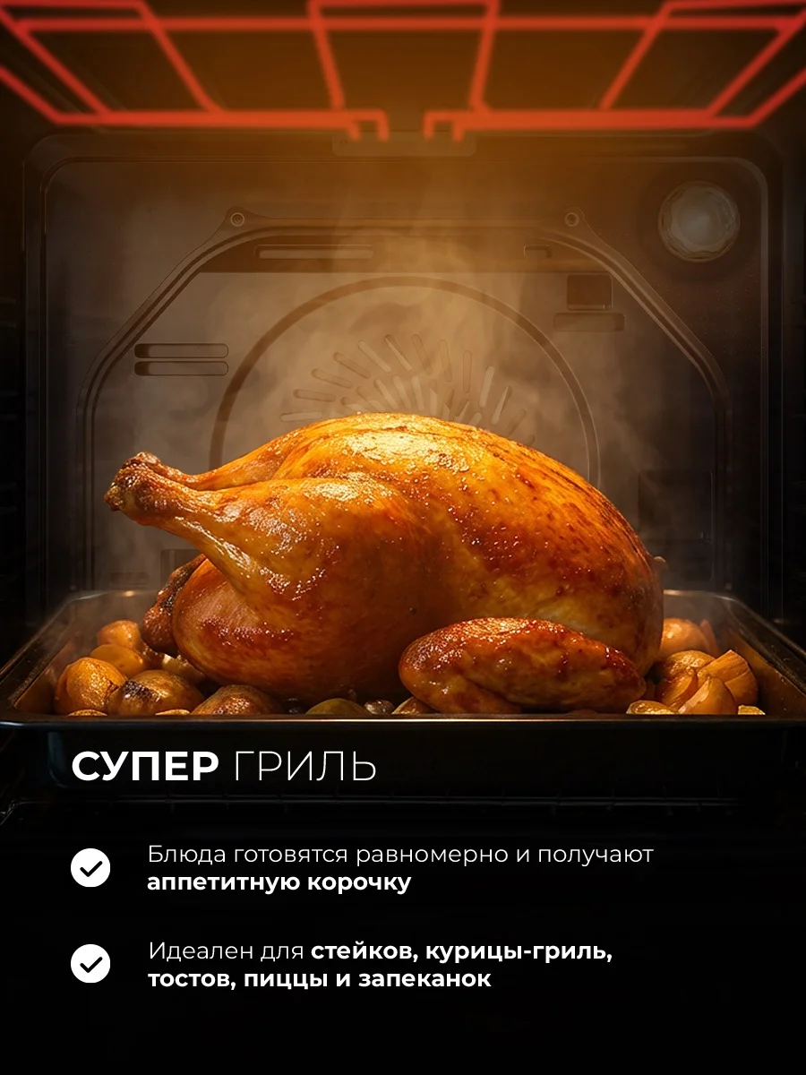 LEX EDP 080 BBL STEAM  духовой шкаф 5