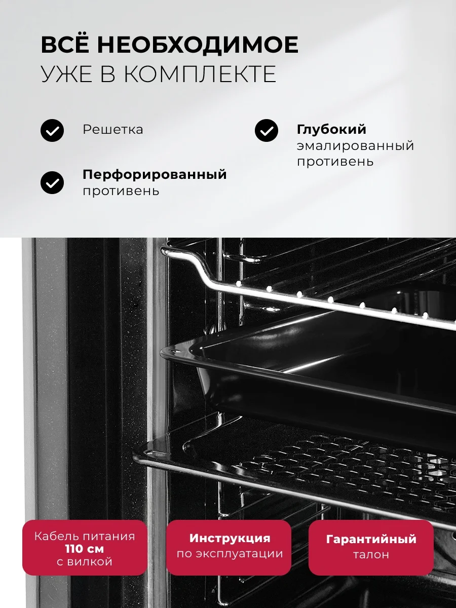 LEX EDP 080 BBL STEAM  духовой шкаф 7