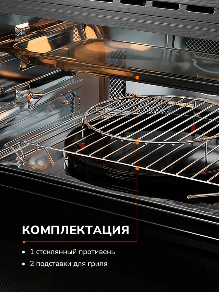 MILLEN MEOM 045 IX духовой шкаф с функциями СВЧ 5