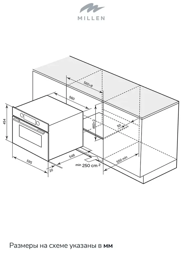 MILLEN MEOM 045 IX духовой шкаф с функциями СВЧ 7
