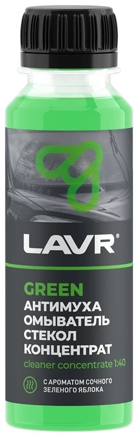 Омыватель стекол Green Анти Муха концентрат LAVR Glass Washer Concentrate Anti Fly\120мл Ln1220