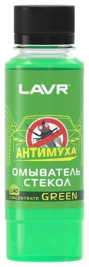 Омыватель стекол Green Анти Муха концентрат LAVR Glass Washer Concentrate Anti Fly\120мл Ln1220 2