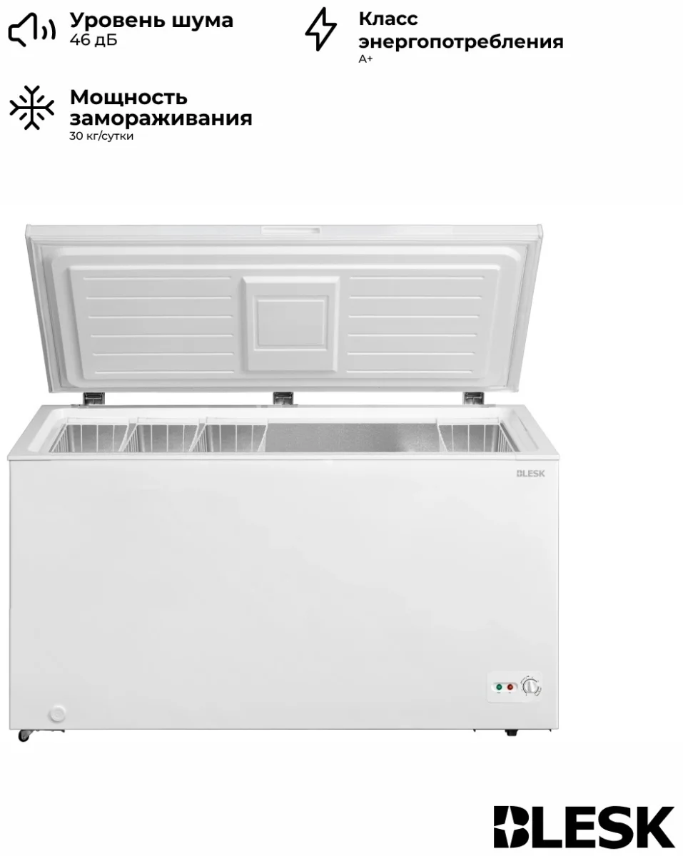 Морозильная ларь BL-418BD 3