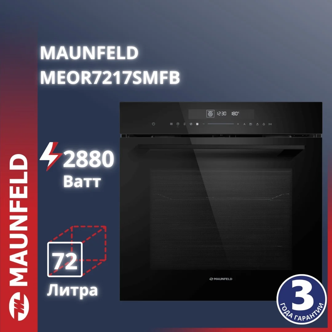 Шкаф духовой электрический с свч maunfeld meor7217smfb