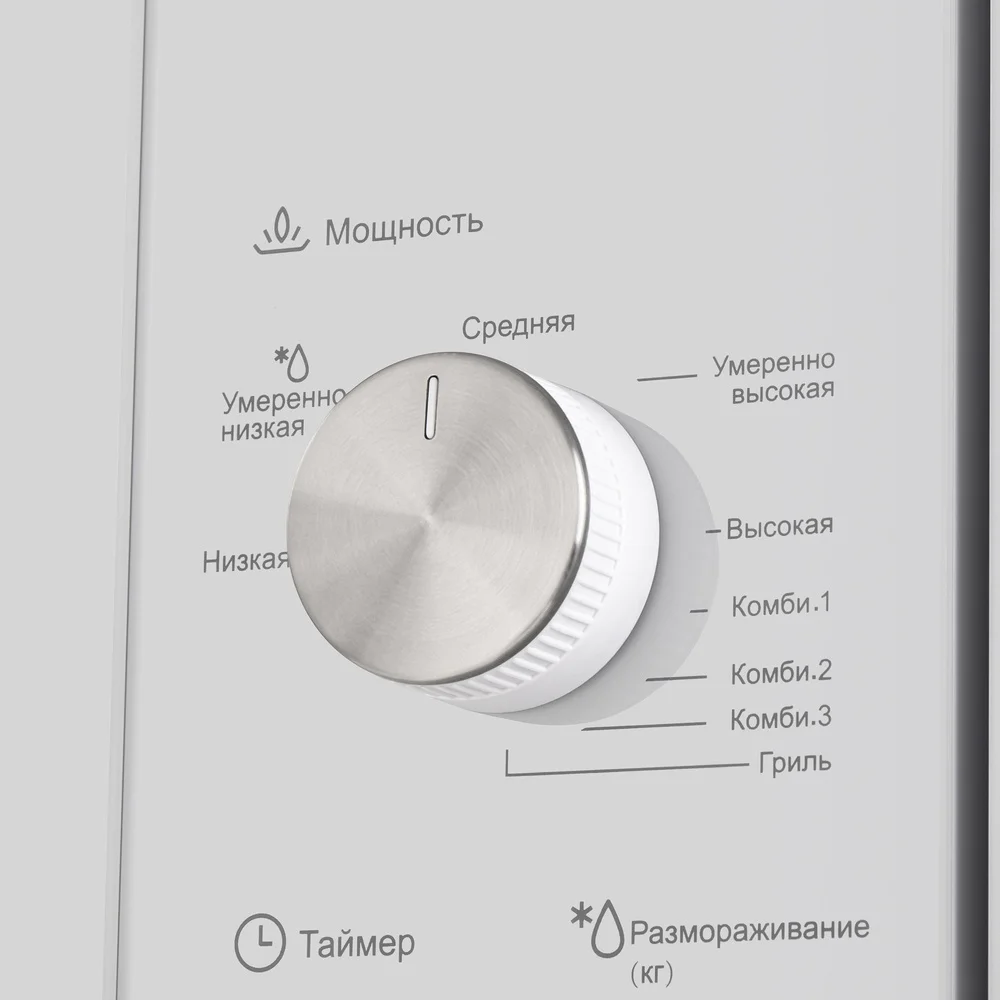 Микроволновая печь встраиваемая MAUNFELD MBMO.20.2PGW 7