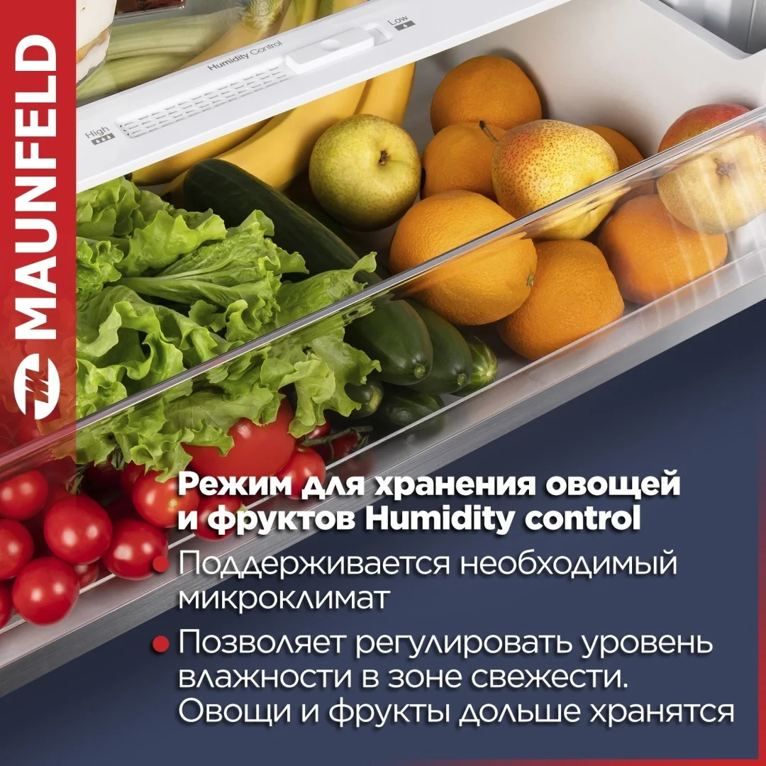Холодильник с инвертором MAUNFELD MFF1857NFW 17
