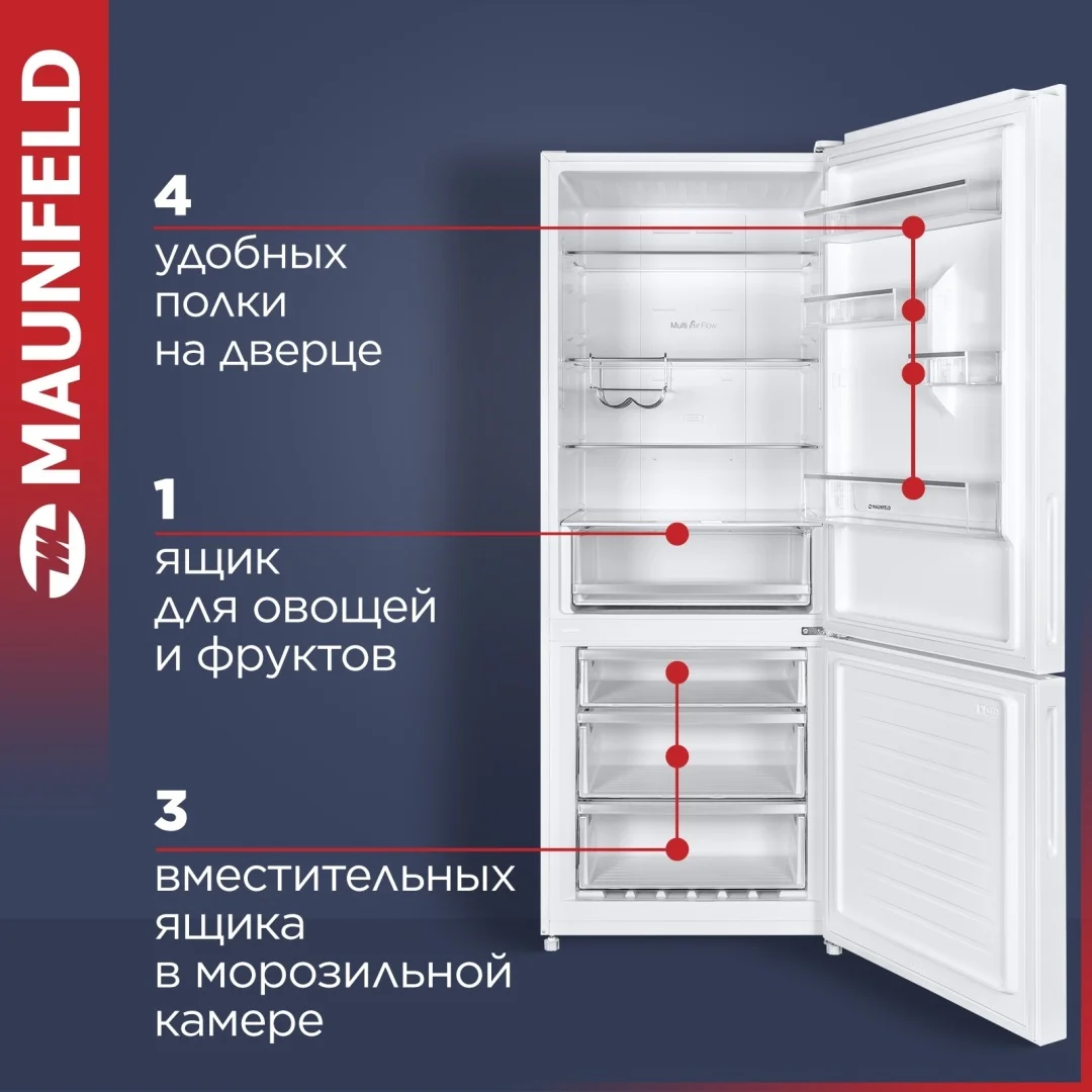 Холодильник с инвертором MAUNFELD MFF1857NFW 18