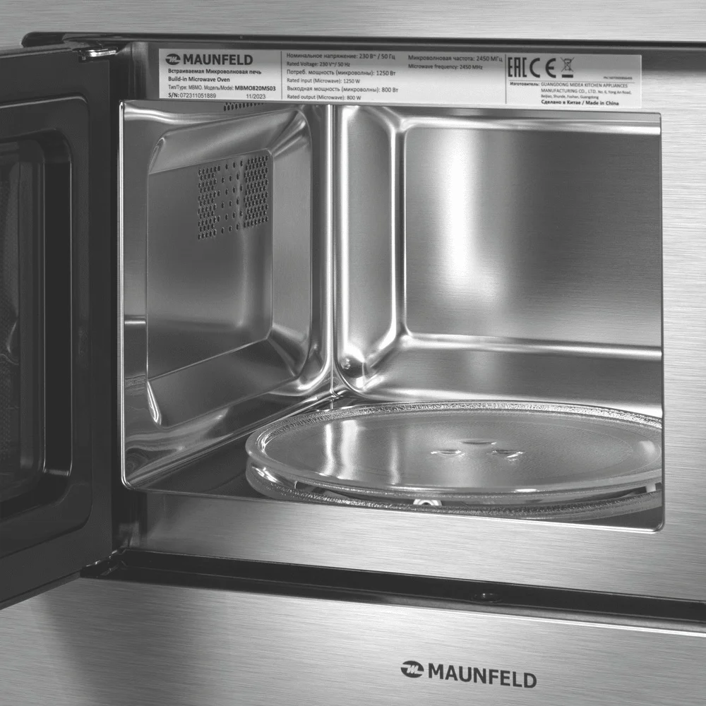 Микроволновая печь встраиваемая MAUNFELD MBMO820MS03 2