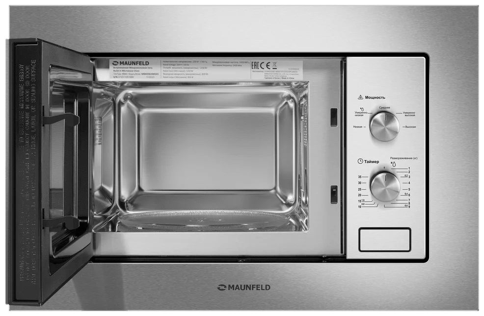 Микроволновая печь встраиваемая MAUNFELD MBMO820MS03 3