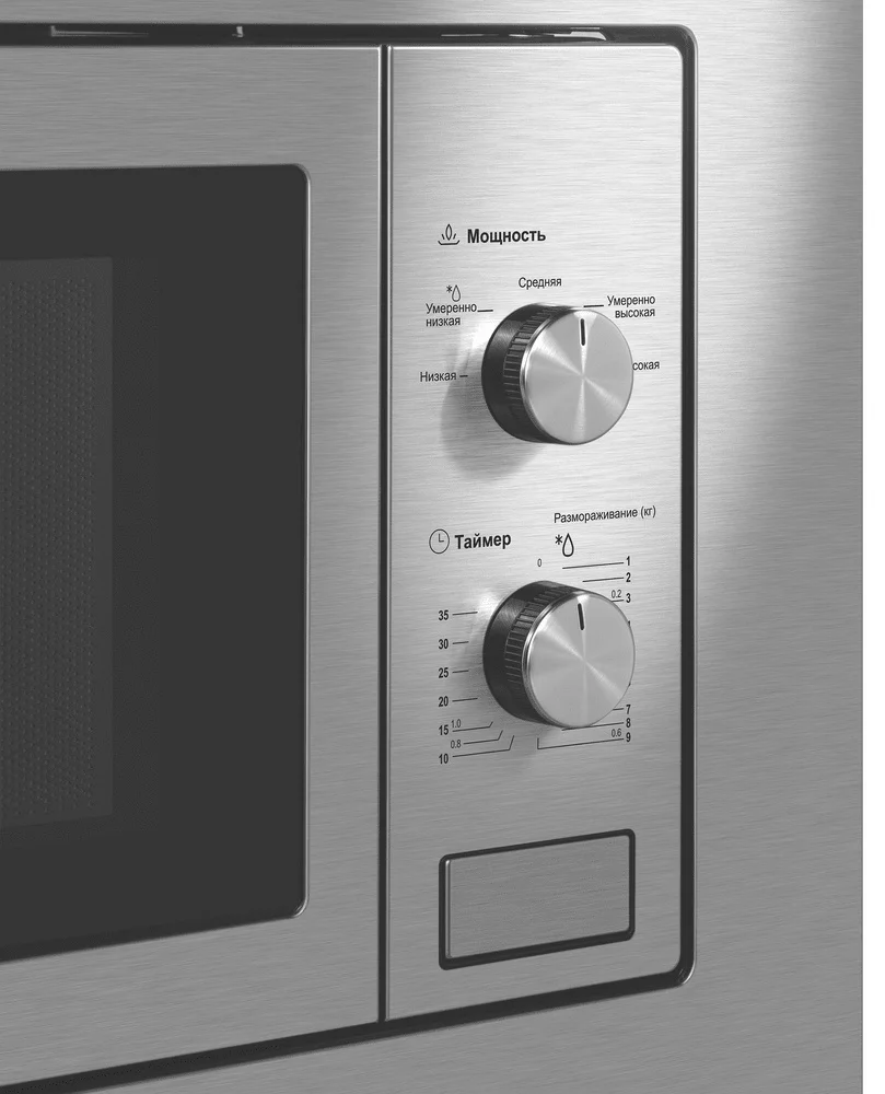 Микроволновая печь встраиваемая MAUNFELD MBMO820MS03 4