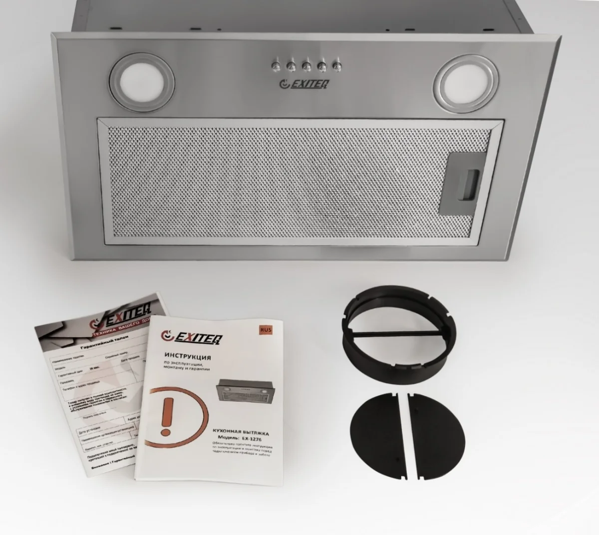 Вытяжка кухонная EXITEQ EX-1276, , шт 7