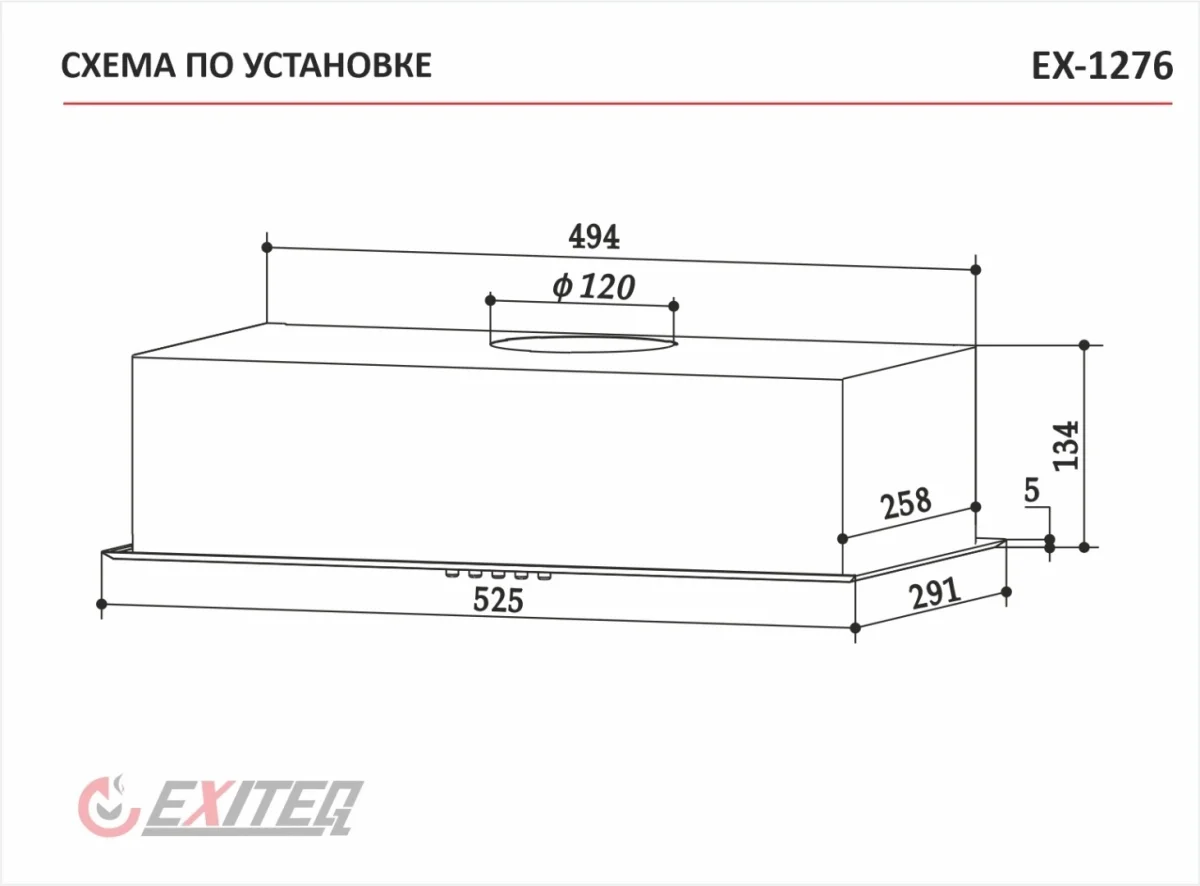 Вытяжка кухонная EXITEQ EX-1276, , шт 8