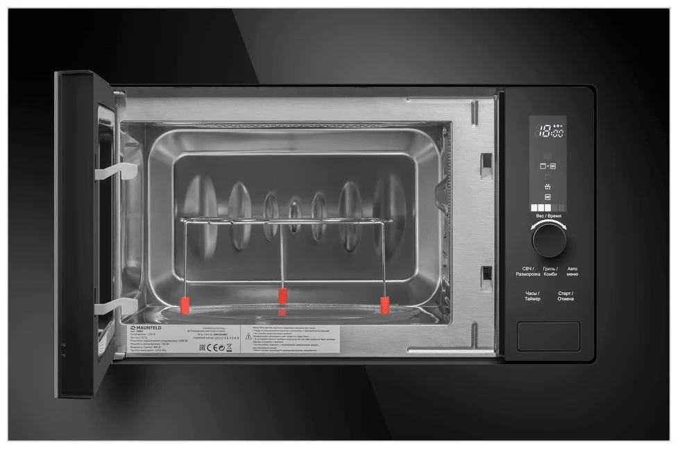 Микроволновая печь встраиваемая MAUNFELD JBMO820GB01 4