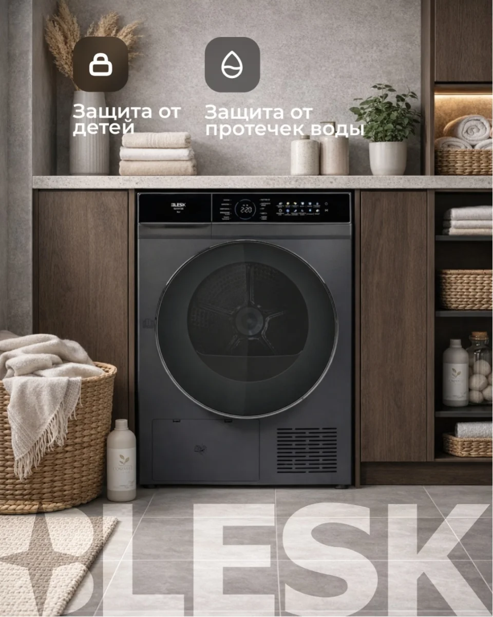 Сушилкa BFK90-IN2505DS 2