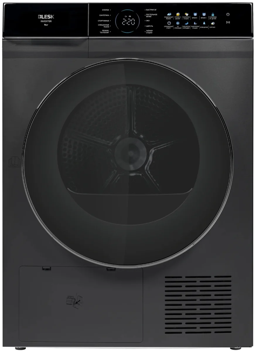 Сушилкa BFK90-IN2505DS 5