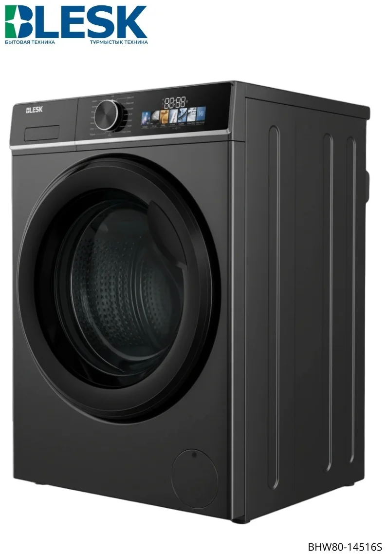 Стиральная машина BHW80-14516S 5