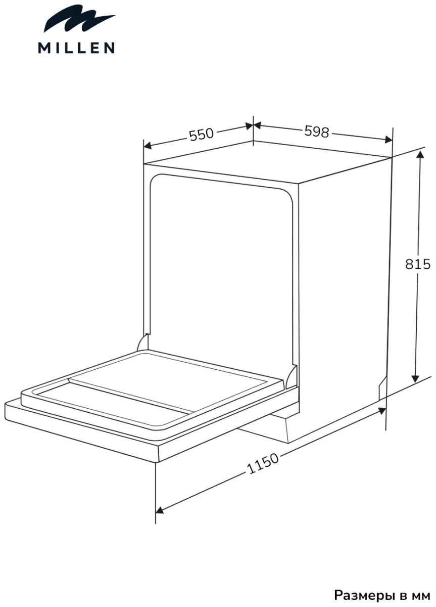 MILLEN MDW 603  посудомоечная машина 10