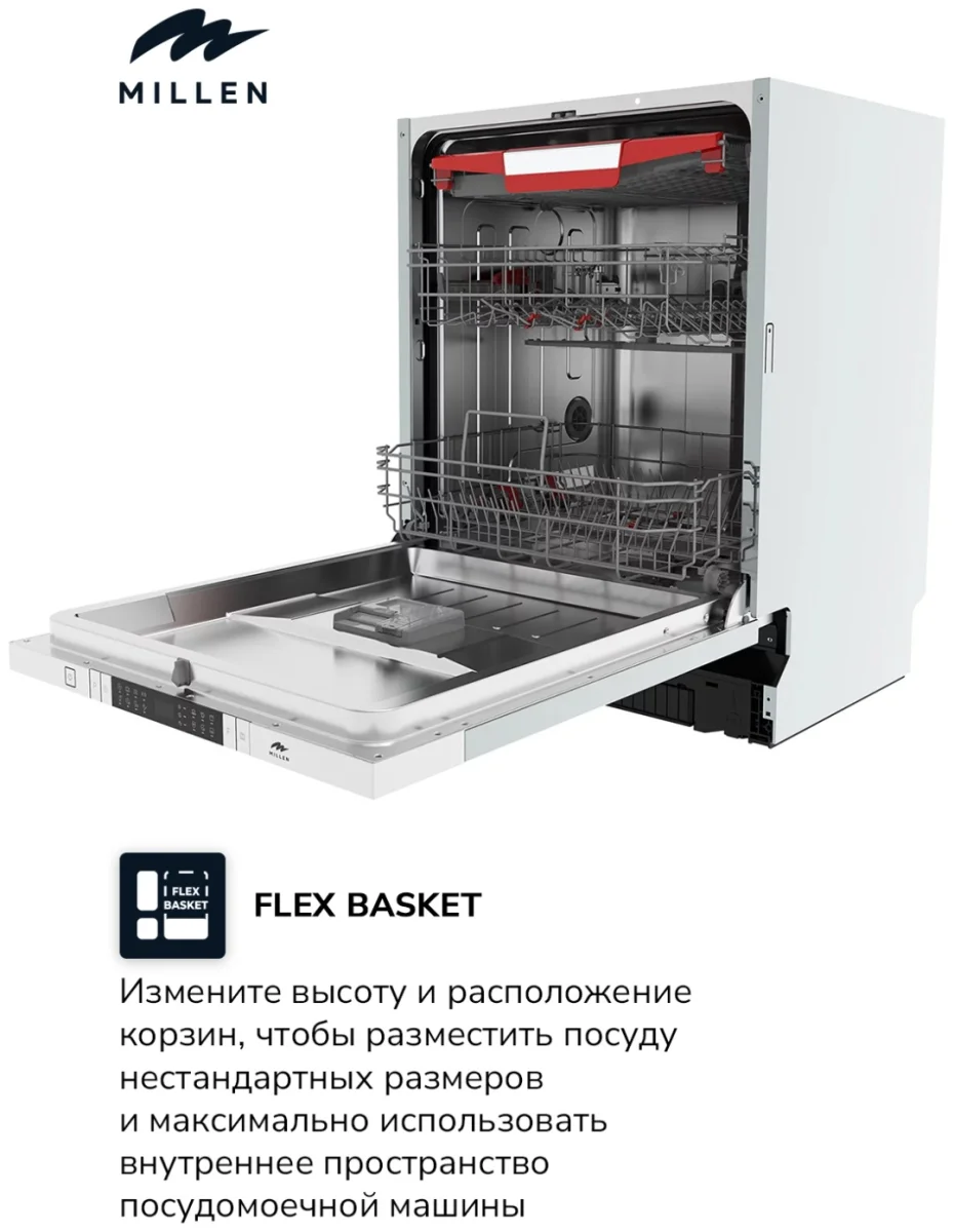 MILLEN MDW 603  посудомоечная машина 3