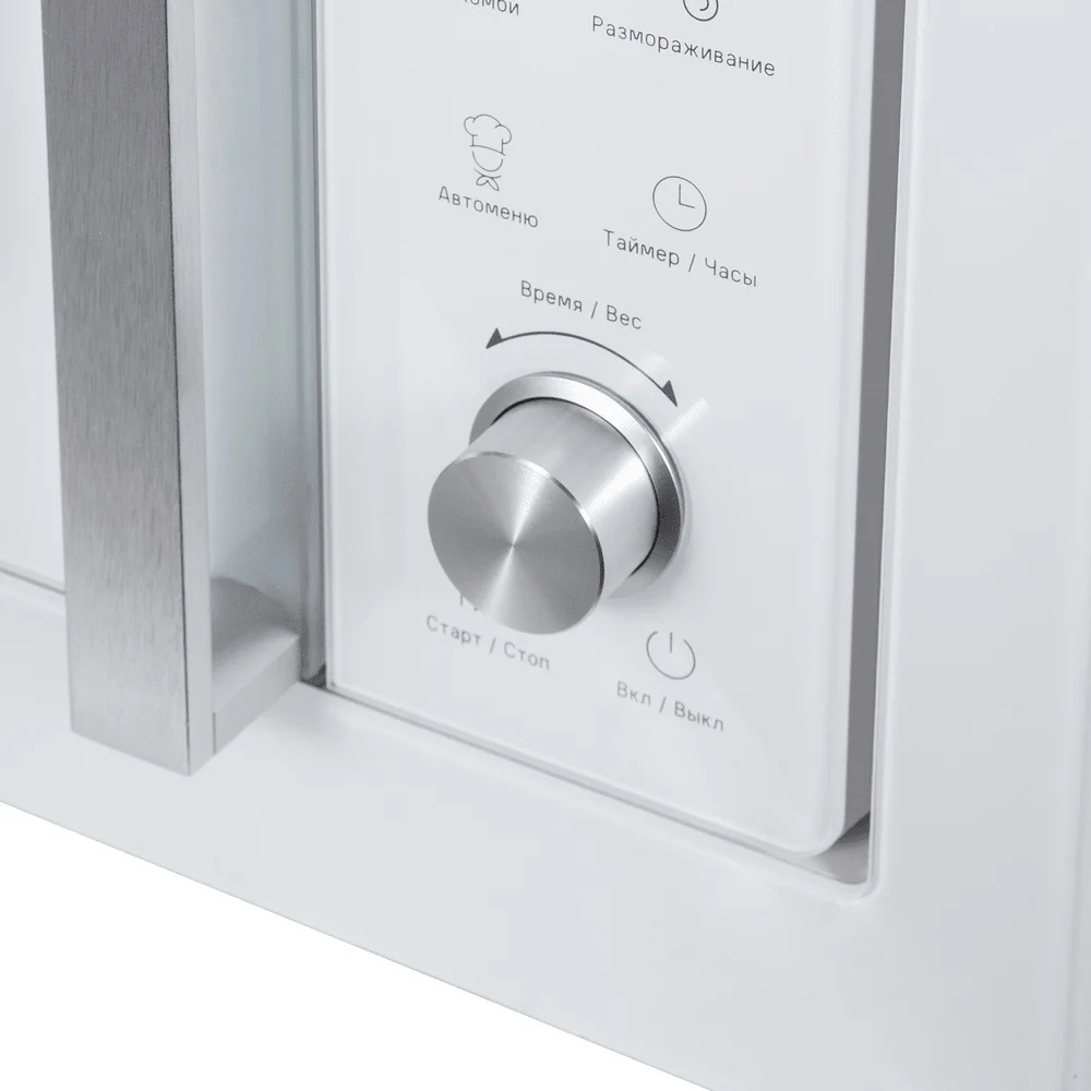 Микроволновая печь встраиваемая MAUNFELD JBMO1225FSGW02 4