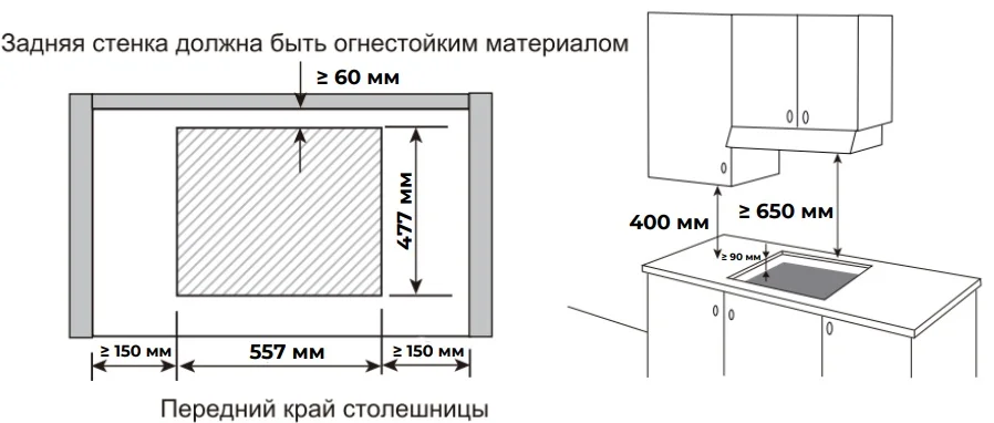 Варочная панель газовая MGH604BK LIGHT 4