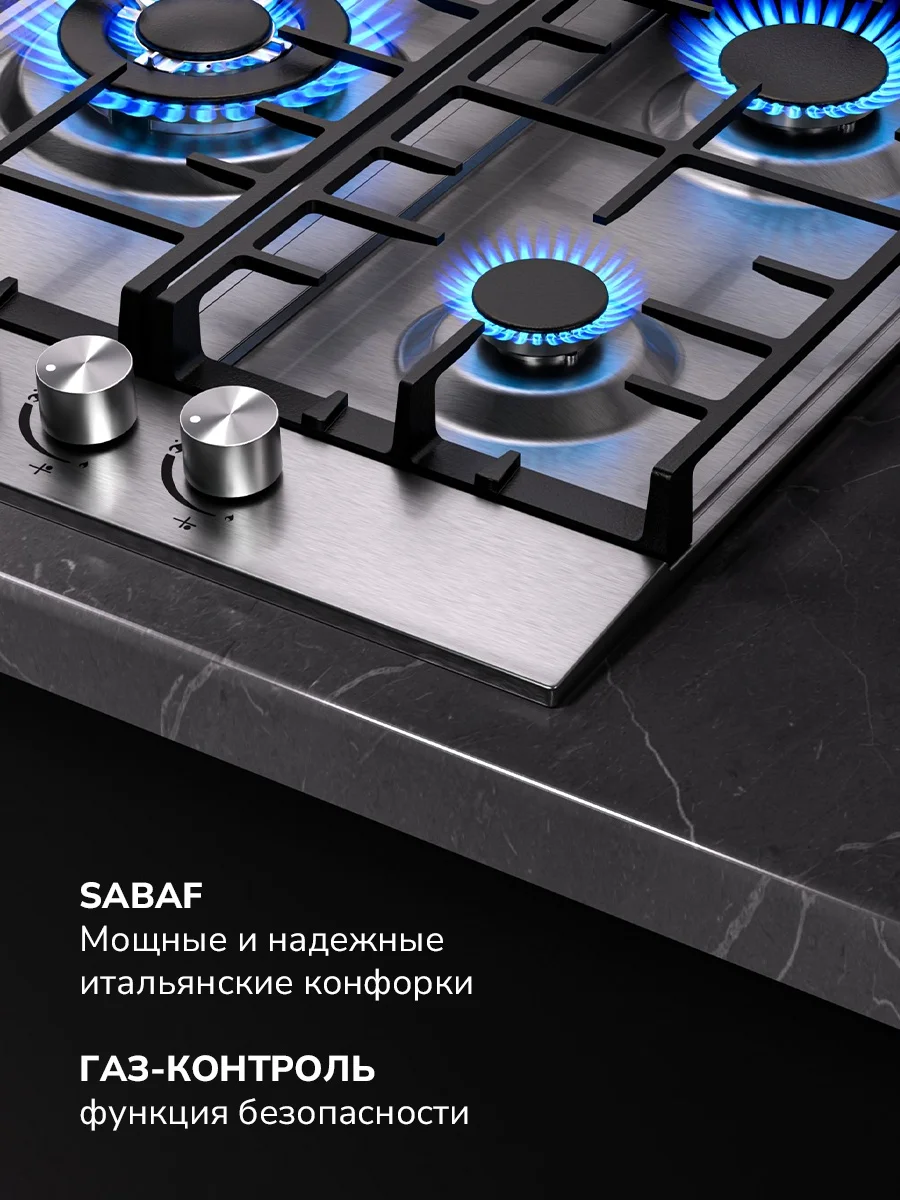 MILLEN MGH 451 IX газовая варочная панель 3
