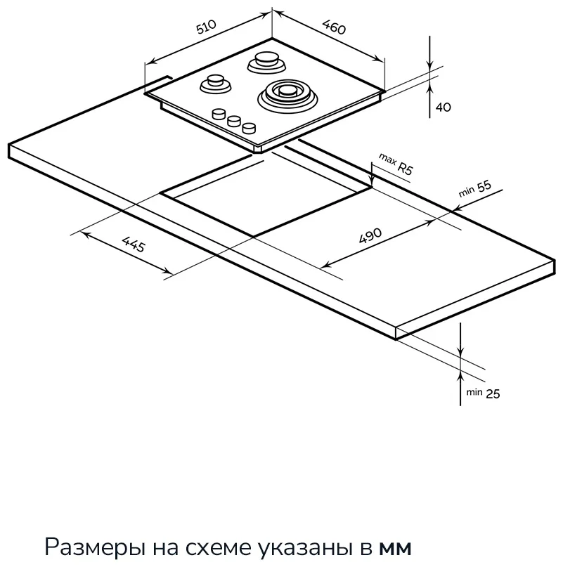 MILLEN MGH 451 IX газовая варочная панель 8