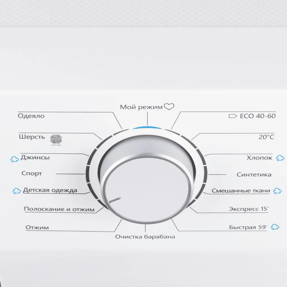 Стиральная машина c инвертором и паром MAUNFELD MFWM148STWH02 7