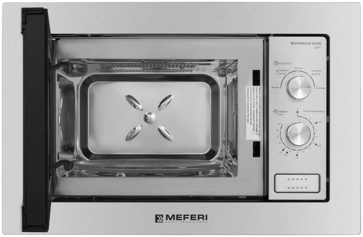 Микроволновая печь встраиваемая MMO6020IX LIGHT 3