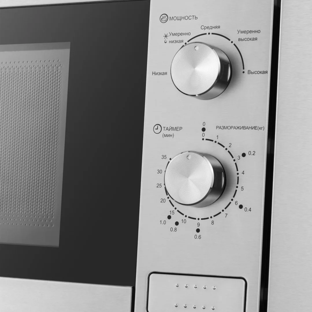 Микроволновая печь встраиваемая MMO6020IX LIGHT 4