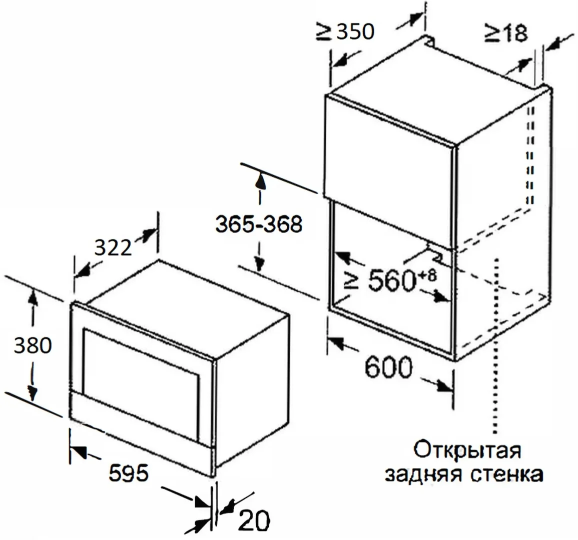 Микроволновая печь встраиваемая MMO6020IX LIGHT 5