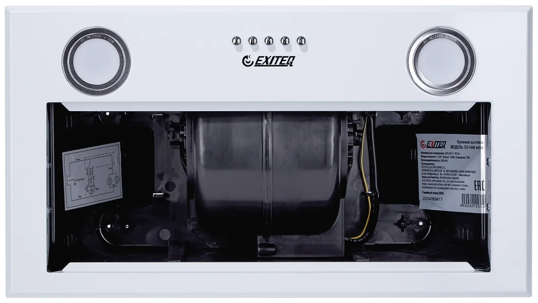 Вытяжка кухонная EXITEQ EX-1446 white, , шт 8
