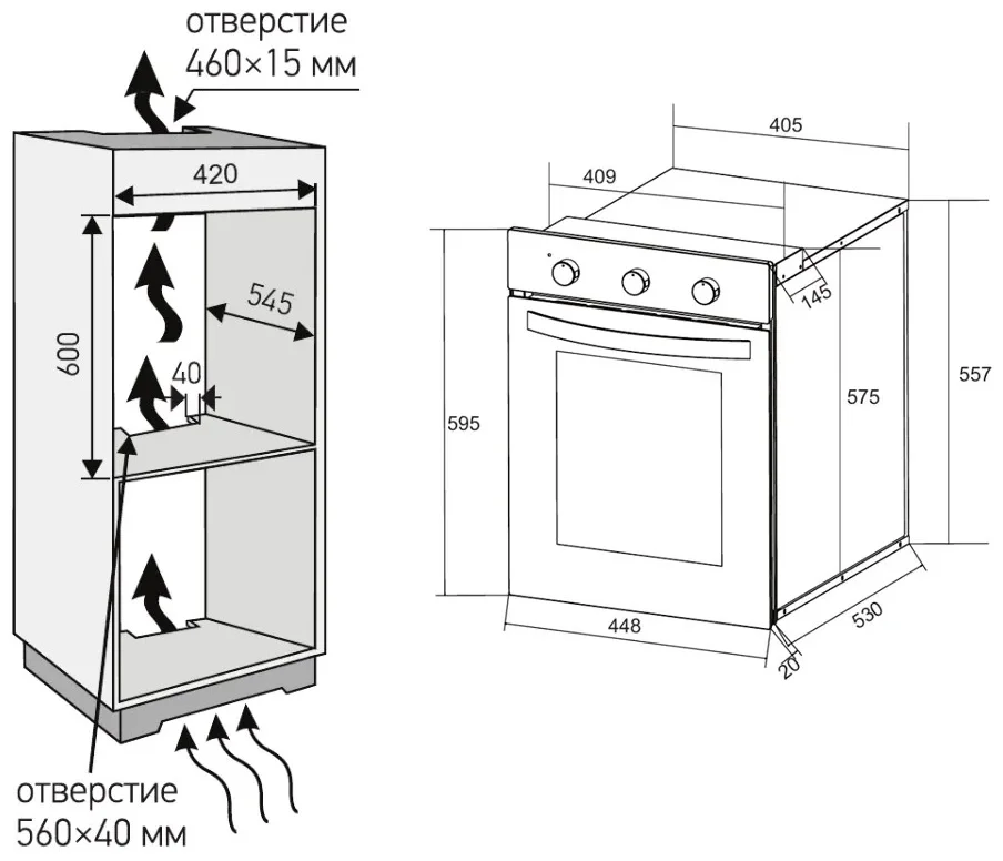 Духовой шкаф электрический MEO456BK POWER 5