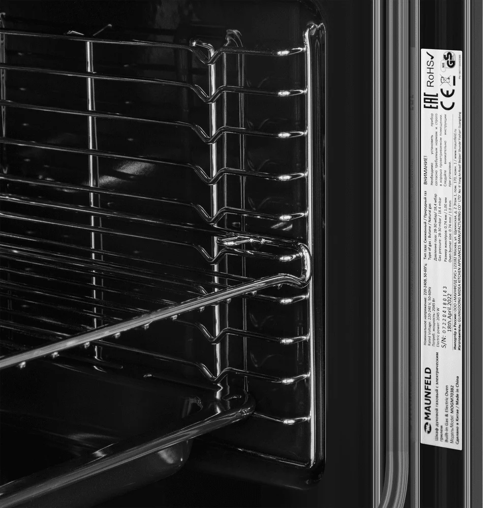 Шкаф духовой газовый с электрическим грилем MAUNFELD MOGM703B2 14