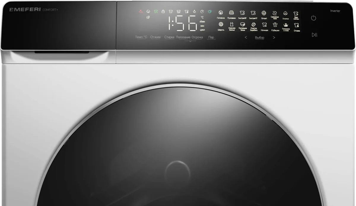 Стиральная машина с инвертором и паром отдельностоящая MFW121416WH COMFORT PLUS 4
