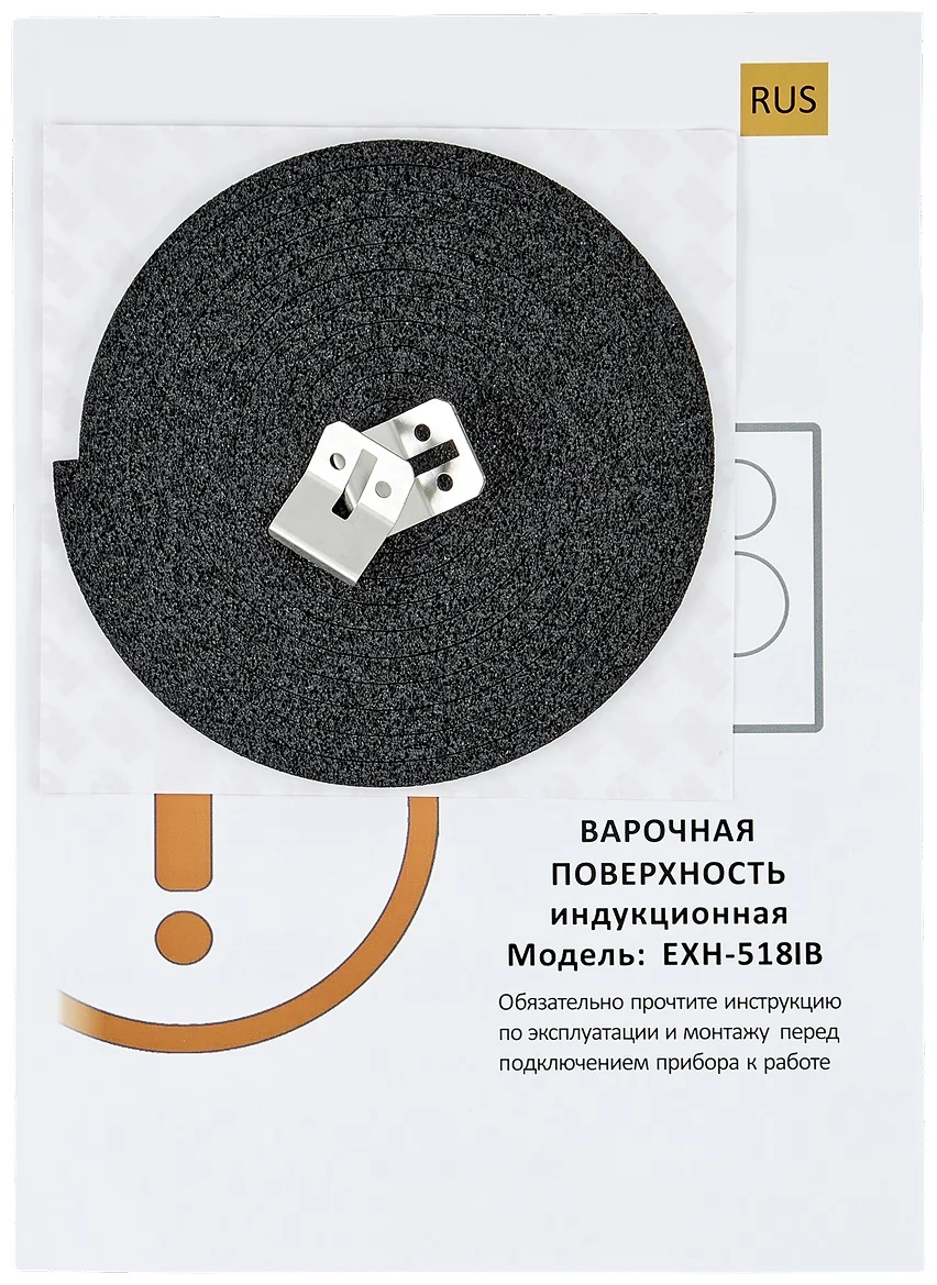 Встр-ая варочная электр. поверхность EXITEQ EXH-518IB, , шт 14
