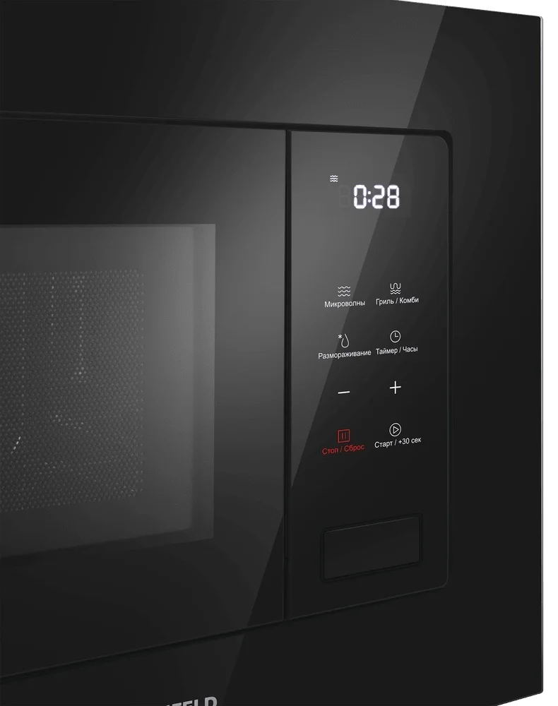Микроволновая печь встраиваемая maunfeld mbmo820sgb10 3