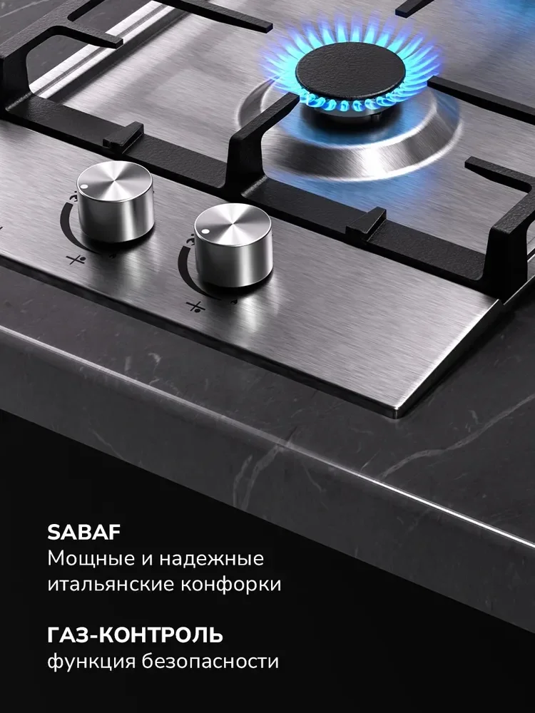 MILLEN MGH 301 IX газовая варочная панель 3
