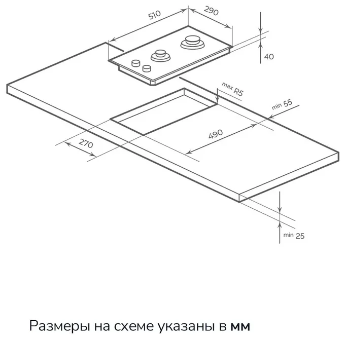 MILLEN MGH 301 IX газовая варочная панель 5