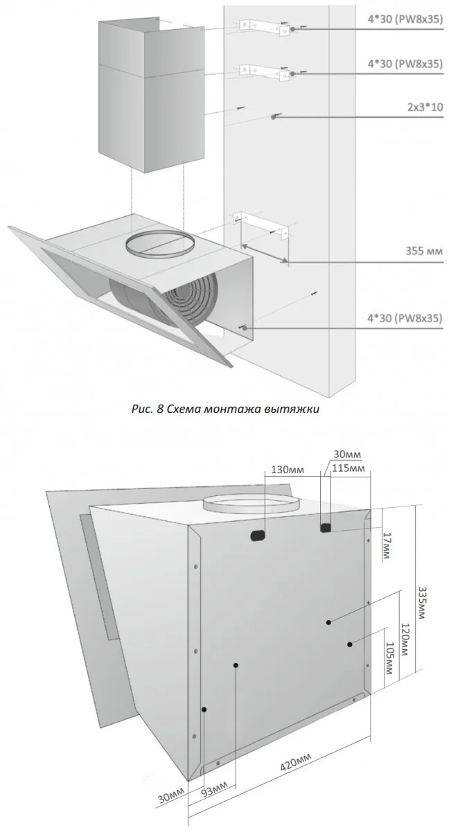 Вытяжка кухонная EXITEQ EX-1426 black, , шт 15