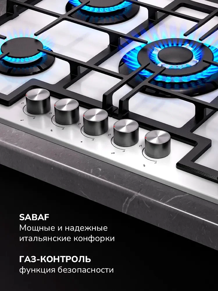 MILLEN MGHGD 7501 WH газовая варочная панель 4
