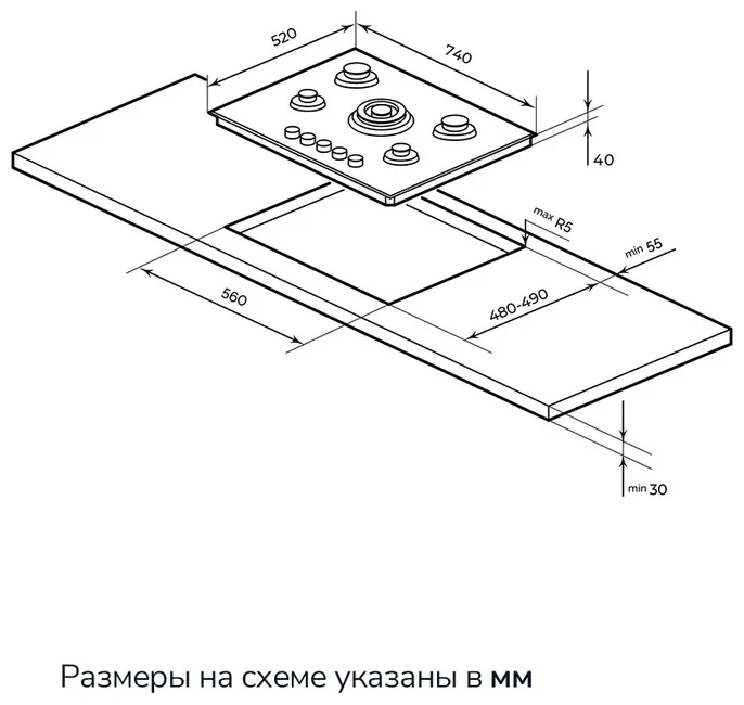 MILLEN MGHGD 7501 WH газовая варочная панель 5
