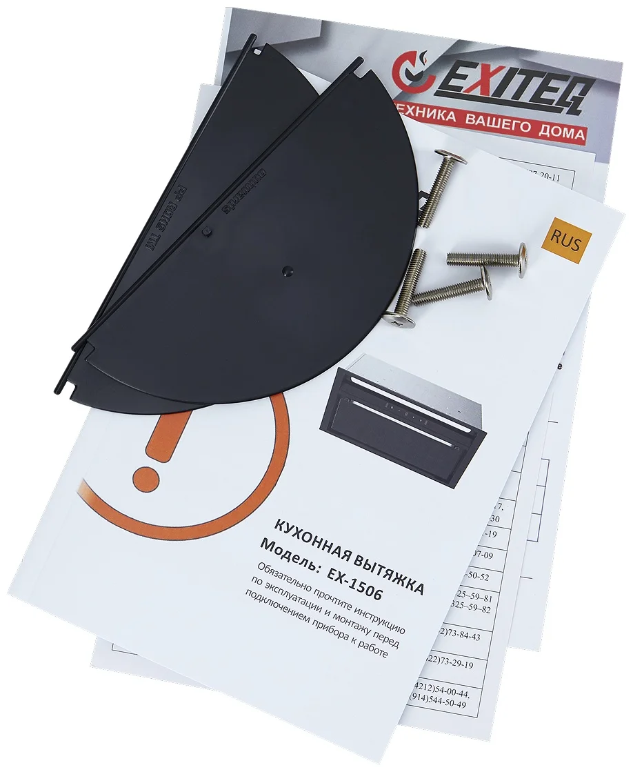 Вытяжка кухонная EXITEQ EX-1506 black, , шт 9