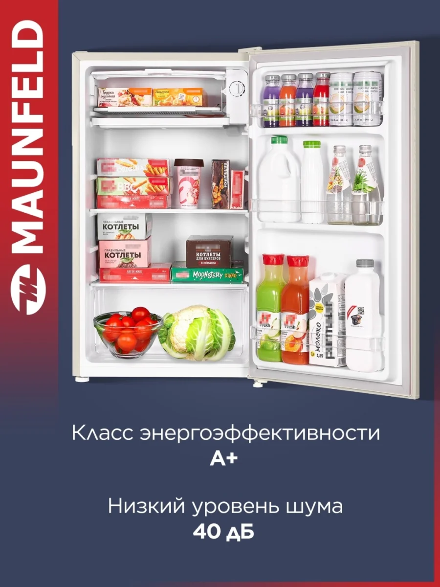 Холодильник maunfeld mff83rbg 3