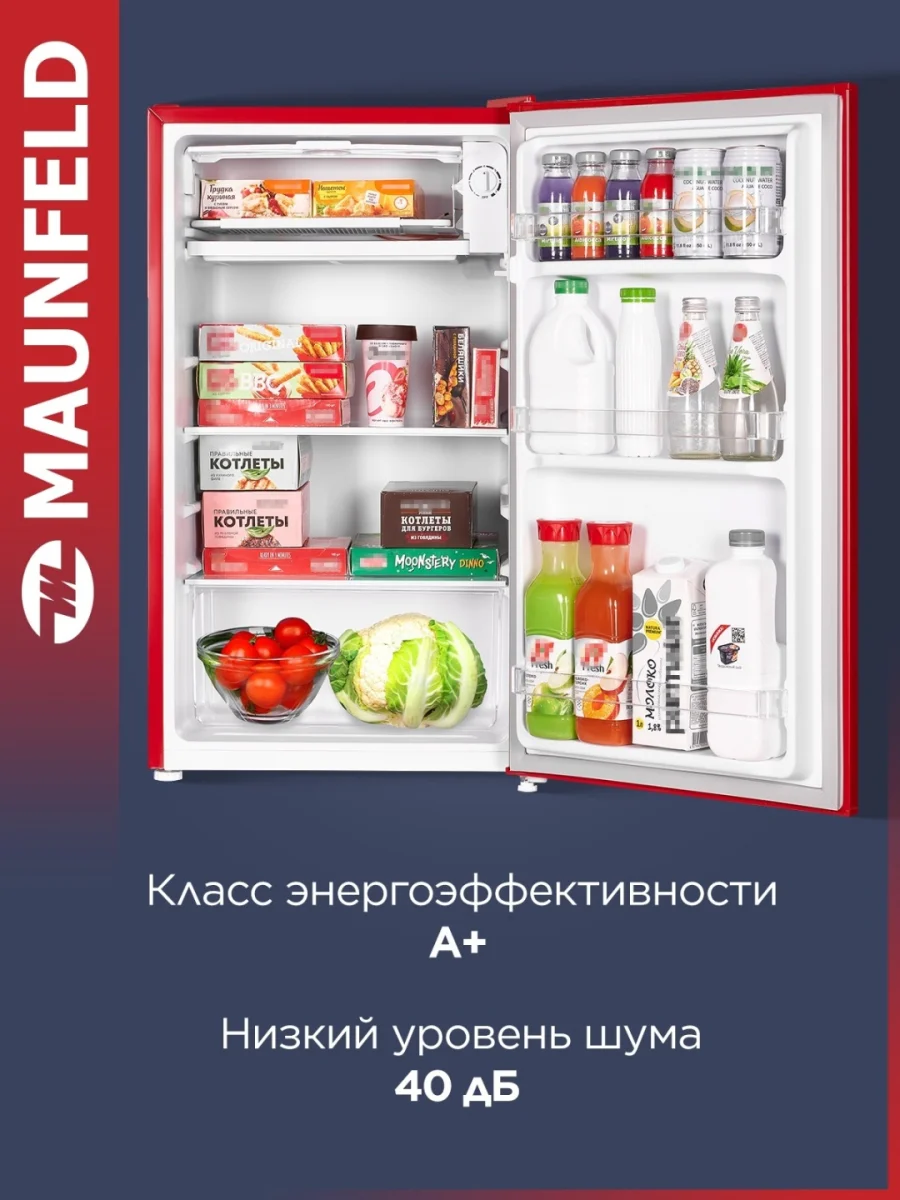 Холодильник maunfeld mff83rr 4