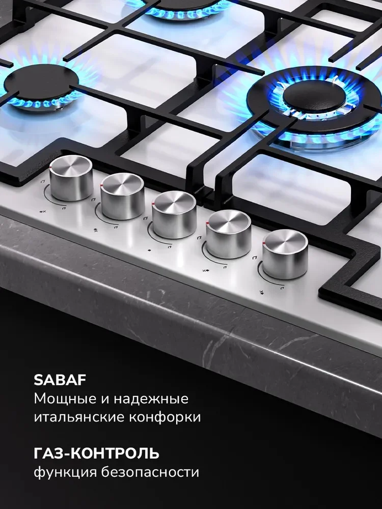 MILLEN MGHD 7501 WH газовая варочная панель 4