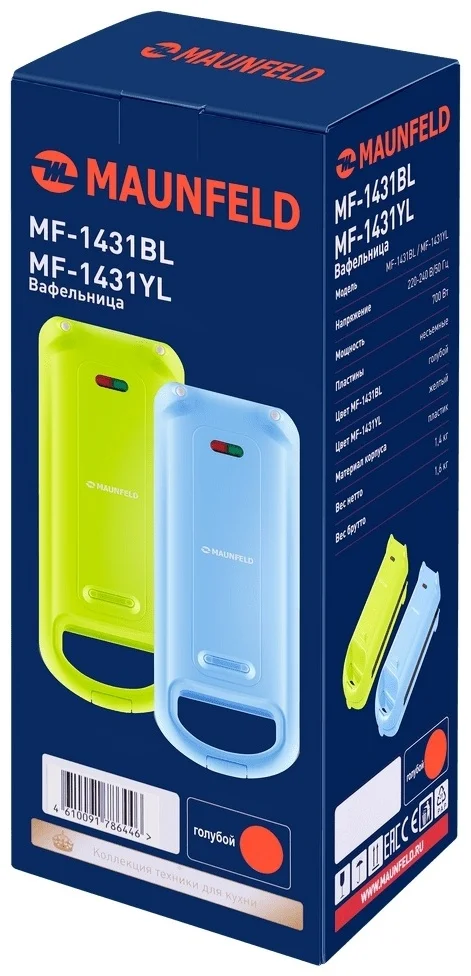 Вафельница MAUNFELD MF-1431BL 5