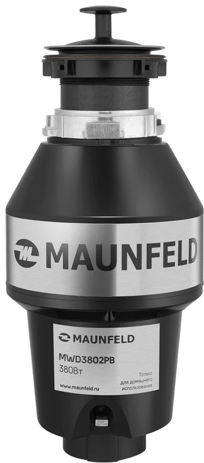 Измельчитель пищевых отходов с пневмокнопкой MAUNFELD MWD3802PB 2