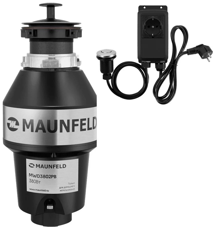 Измельчитель пищевых отходов с пневмокнопкой MAUNFELD MWD3802PB 3