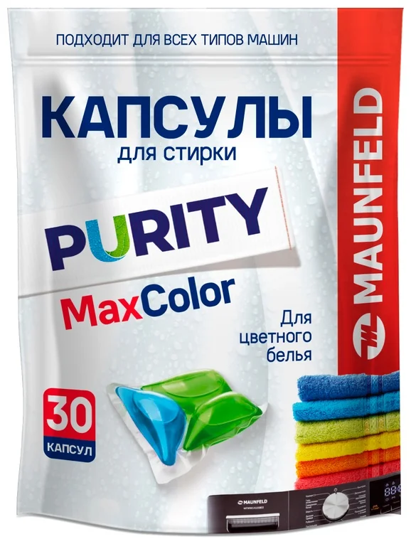 Капсулы для стирки Maunfeld Purity Max Color MWC30MC (30 штук в упаковке)